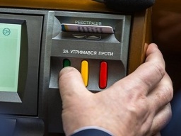 Рада ввела уголовную ответственность за &laquo;кнопкодавство&raquo;
