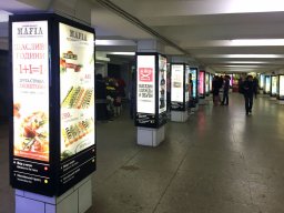 Всю рекламу в Украине могут перевести на украинский язык