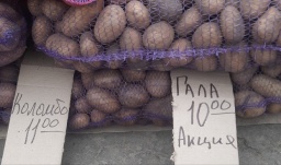 В Константиновке все популярнее становятся акции и скидки на товары
