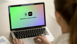 
На портале Дія запустили автоматическую регистрацию ООО: инструкция
