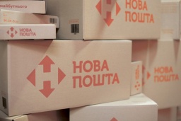 Новая почта возобновляет доставку с AliExpress: названа дата