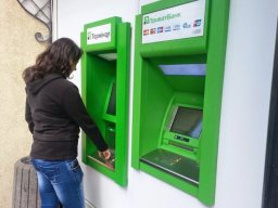 &laquo;ПриватБанк&raquo; запустил систему безопасной смены pin-кода карты