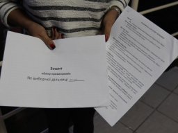 На носу избирательная кампания: СМИ узнали, сколько можно заработать агитатором