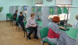 
Кому в Константиновке доплатят 730 гривень к пенсии
