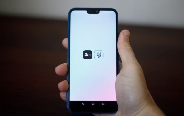 
В &laquo;Дії&raquo; появились судебные решения
