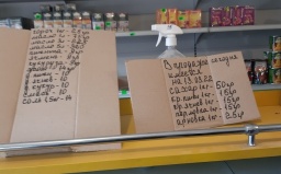 
Какие продукты сегодня продавались на правобережье Константиновки
