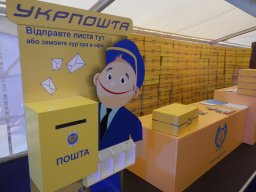 Доставка писем через &laquo;Укрпочту&raquo; подорожала на 40%