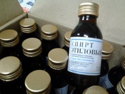 В Украине запретили популярный антисептик &laquo;Этанол&raquo;