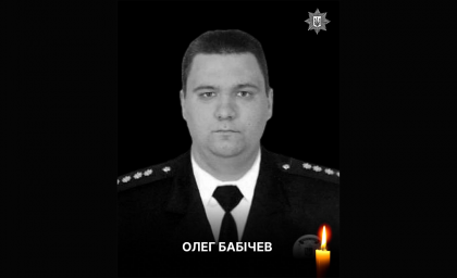 Костянтинівка втратила свого захисника: на фронті загинув поліцейський Олег Бабічев