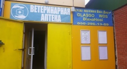 
Какие организации сегодня размещаются в ДБ &laquo;Рубин&raquo; в Константиновке
