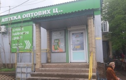 
Какие лекарства сегодня чаще всего покупают жители Константиновки
