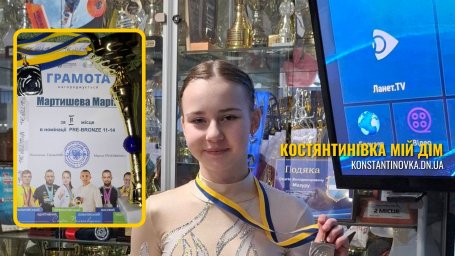 Юная спортсменка из Константиновки Мария Мартышева завоевала &laquo;серебро&raquo; на всеукраинских соревнованиях по фигурному катанию