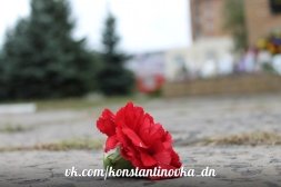 Сегодня 72-я годовщина освобождения Константиновки от немецко-фашистских захватчиков.