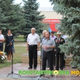 Митинг, посвященный 72-й годовщине освобождения Константиновки и Донбасса