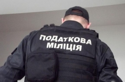 ГФС Донетчины: налоговой милицией взыскано в бюджет более 16 млн. грн.