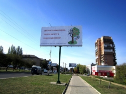 Своевременно уплаченные налоги - залог благополучия и развития родного города