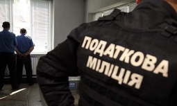 На Донетчине налоговой милицией взыскано в бюджет свыше 25 млн. грн.