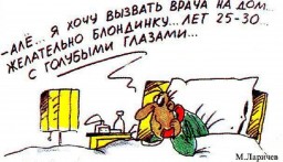 &laquo;СКОРАЯ ПОМОЩЬ&raquo; в Украине может стать платной, но не во всех городах