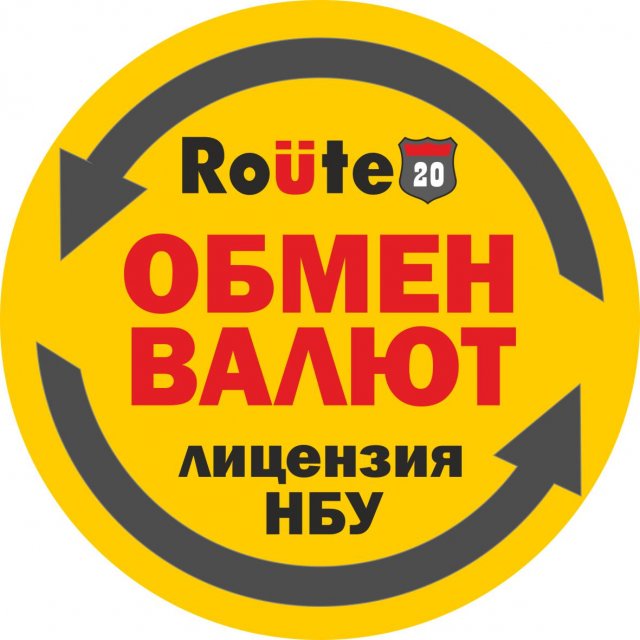 Обмен валют Route20