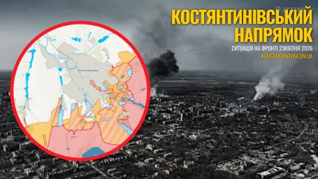 На Костянтинівському напрямку знищено ворожу гармату та відбито спроби прориву &mdash; ситуація на 23 квітня