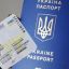 В Краматорске снова можно оформить паспорт ID и загранпаспорт