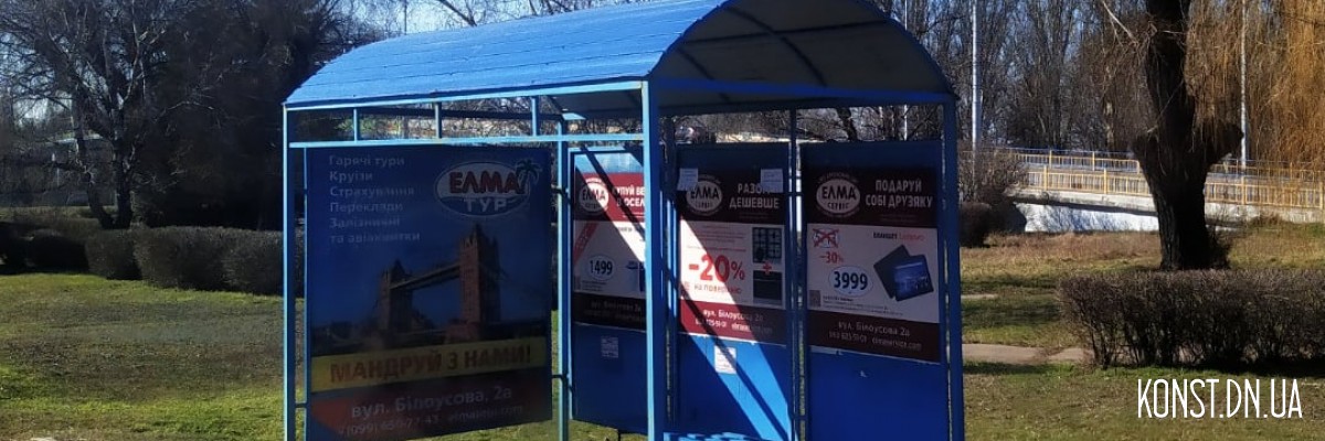 Северный путепровод ❷