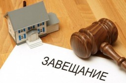 С наследства от бабушки налог брать не будут