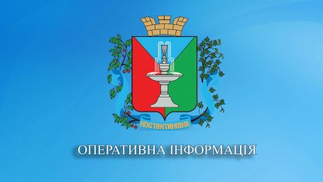 Обстрел Константиновки: ранено гражданское, повреждено жилье