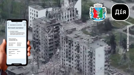 У Костянтинівці офіційно визнали зруйнованими ще 12 багатоповерхівок: оприлюднено оновлений перелік станом на 7 липня