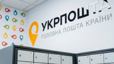 Укрпочта снизила тарифы на доставку посылок за границу