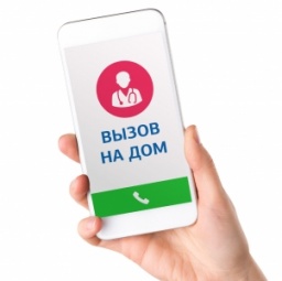 В Константиновке пациенты жалуются, что врач не приезжает по вызову на дом