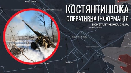 Константиновка под постоянным огнем: город на грани гуманитарного кризиса и новой фазы боевых действий
