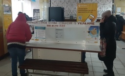 
В Константиновке открылись почтовые отделения, но они изменили график работы
