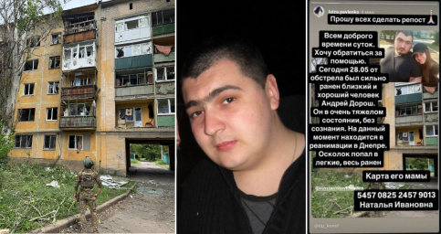 После обстрела Константиновки Андрей Дорош находится в реанимации &mdash; нужна помощь