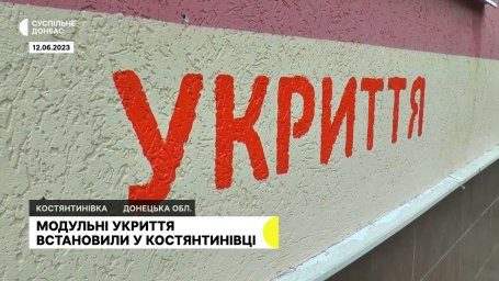 Модульні укриття на зупинках громадського транспорту встановили у Костянтинівці ВІДЕО HD