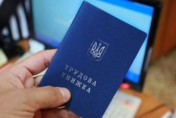 
Электронная трудовая книжка: в ПФУ объяснили, как подать сведения для ее создания
