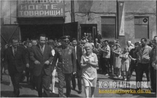 ГОСТЬ ИЗ КОСМОСА - Встреча с легендой: Георгий Береговой в Константиновке