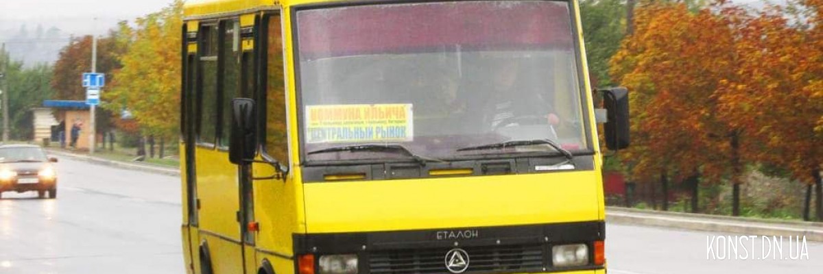 Іллінівка (Комуна Ілліча)