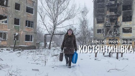 Официально: в Константиновке остается чуть больше двух тысяч гражданских