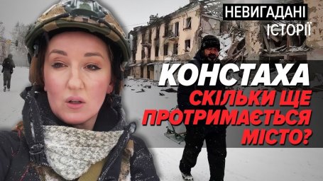 Константиновка сейчас: центр города под FPV-дронами. Реальность фронтового города