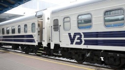 
Поезда на 10 марта из Донецкой области
