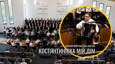 Музыка без границ: выпускники Константиновской школы искусств выступили на сцене в Германии