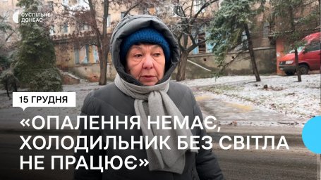 Через негоду без води та світла залишилися жителі Донбасу &mdash; ситуація в області