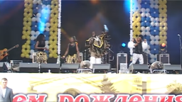 ДЕНЬ ГОРОДА Константиновка 2012 группа Alfa-Alfa