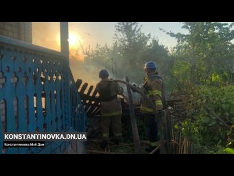 Обстріл Костянтинівки 12 червня 2023 року. Є жертви.