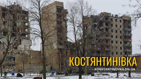 Два авіаудари ФАБ-250 по Костянтинівці: пошкоджено житловий будинок і банк, без постраждалих
