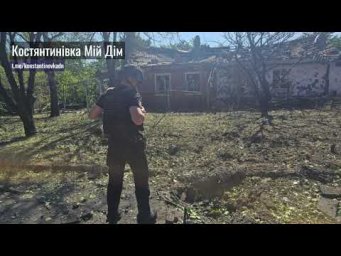 Обстановка в Константиновке на утро 4 сентября 2025 г. Хронология обстрелов