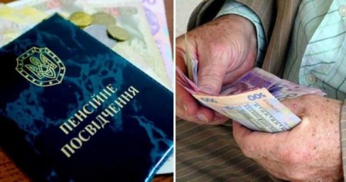 
Подавать документы на назначение пенсии жители Константиновки могут не спешить
