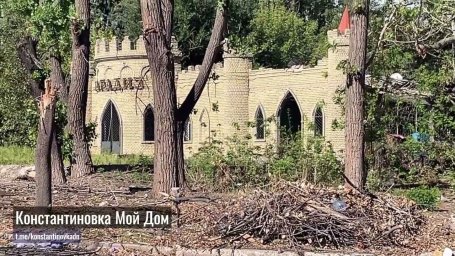 Константиновка после массированного обстрела днём 25 августа 2025