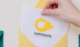 "Укрпочта" откажется от одной из услуг